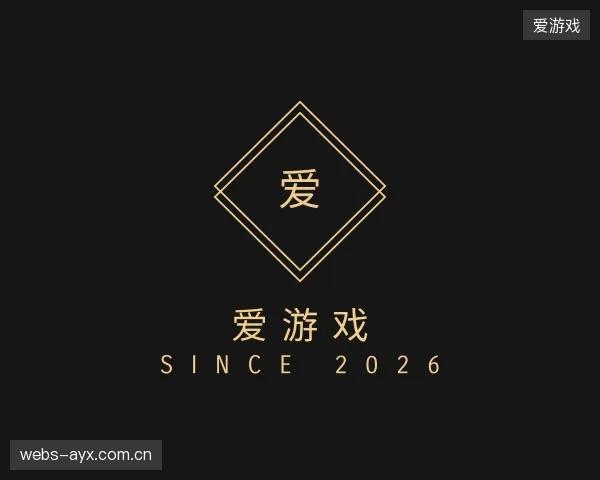 认识爱游戏部门
